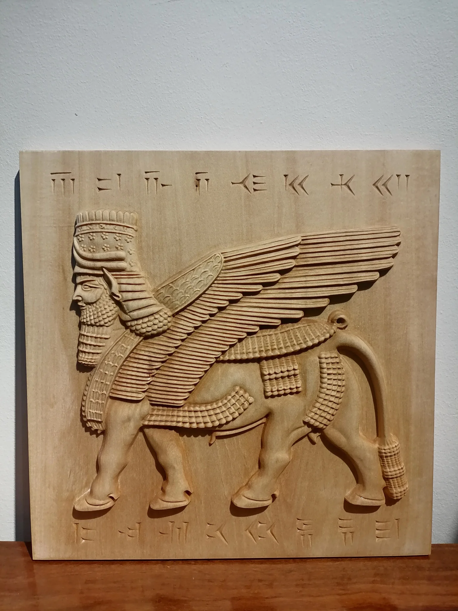Laser engraved wooden plaque with mythical creature and ancient script.